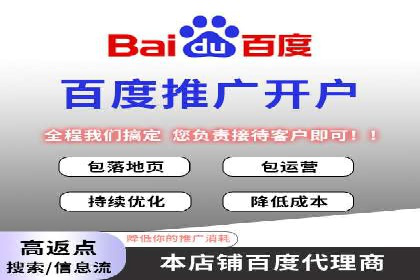 谷歌竞价策略：如何避免广告欺诈